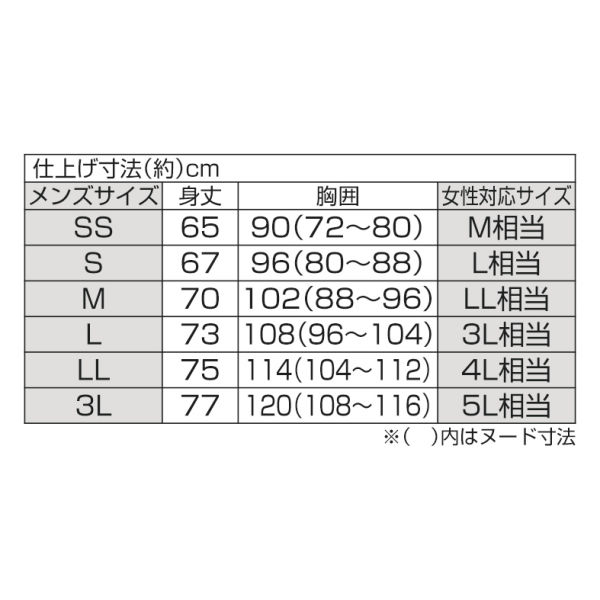 商品写真