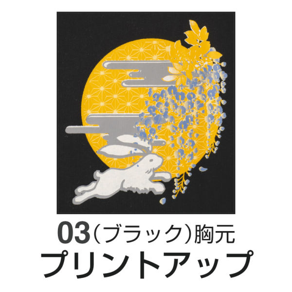 商品写真