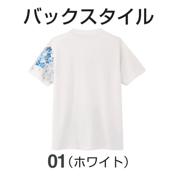 商品写真