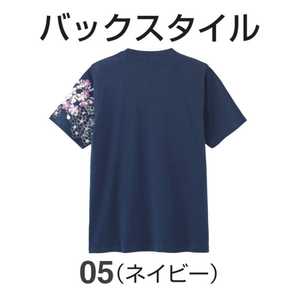商品写真