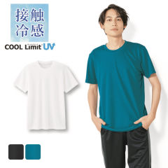 接触冷感 メンズドライメッシュTシャツ(UVカット)【M～4L】