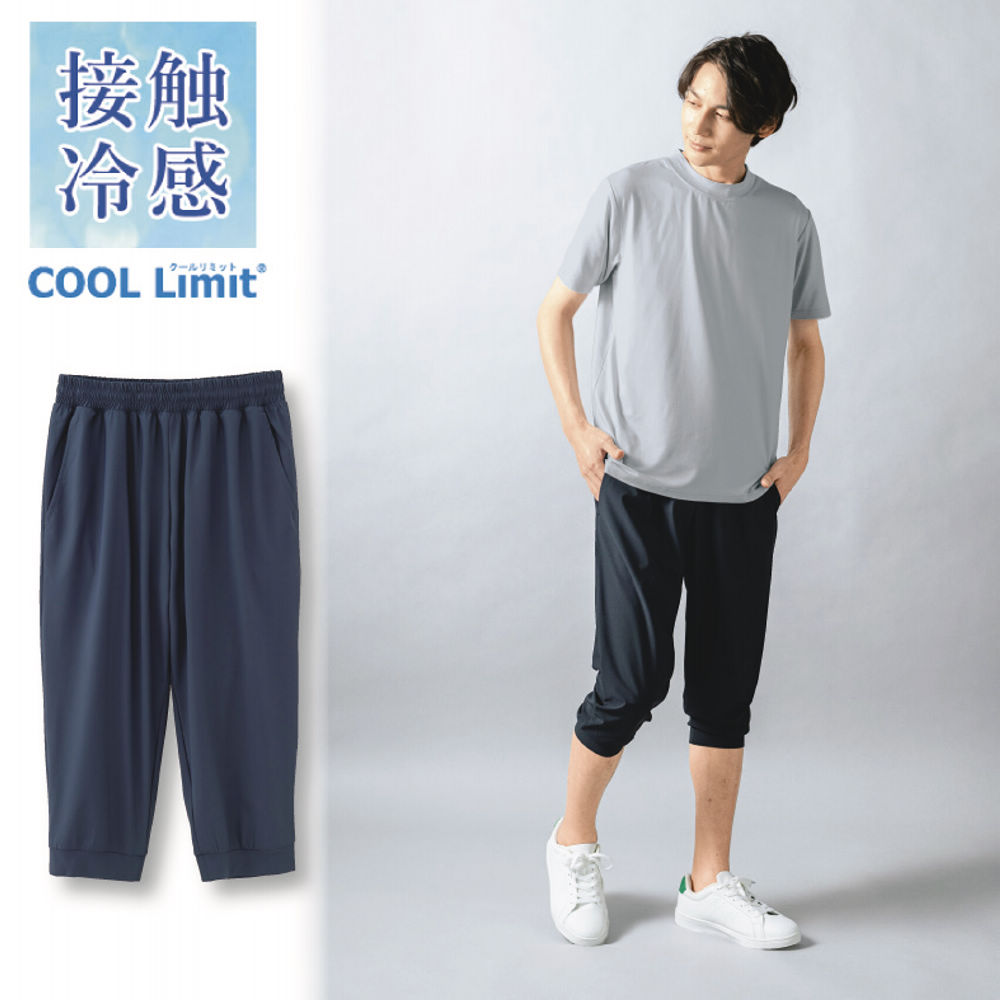 ★激レア★　ラグビー日本代表　支給品　ストレッチプラクティスパンツ② ☆激レア☆ ラグビー日本代表 支給品 ストレッチプラクティス