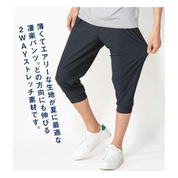 商品写真