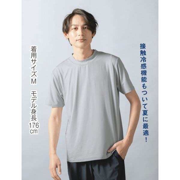 商品写真