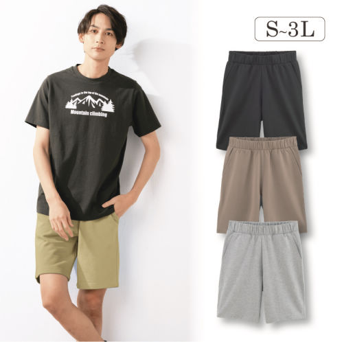メンズライトスウェットハーフパンツ【S～3L】 | 激安靴の通販
