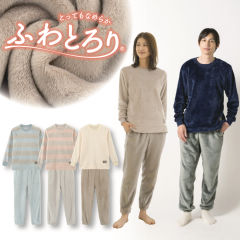 ふわとろり上下セット(男女兼用サイズ)【SS～3L】