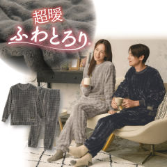 超暖ふわとろり上下セット(男女兼用サイズ)【SS～3L】