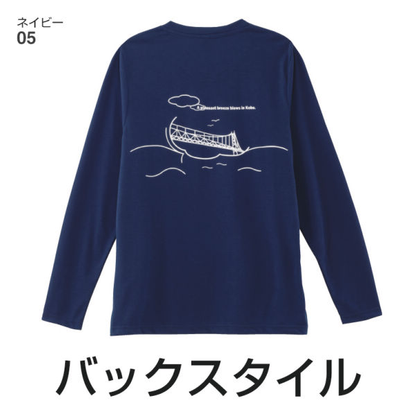 商品写真