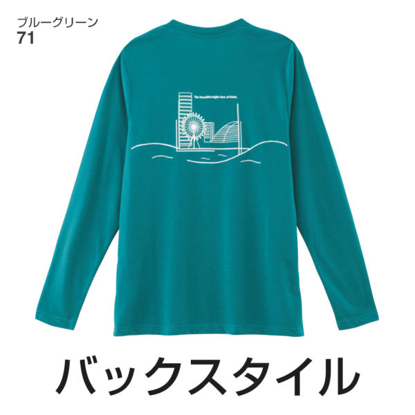 商品写真