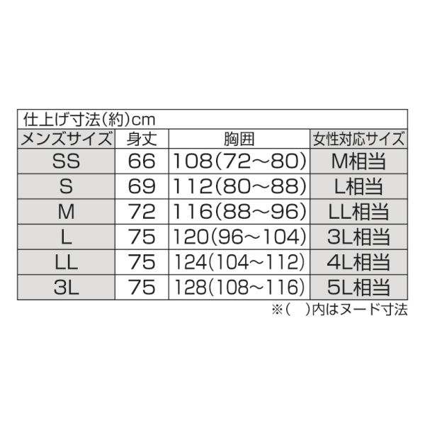 商品写真