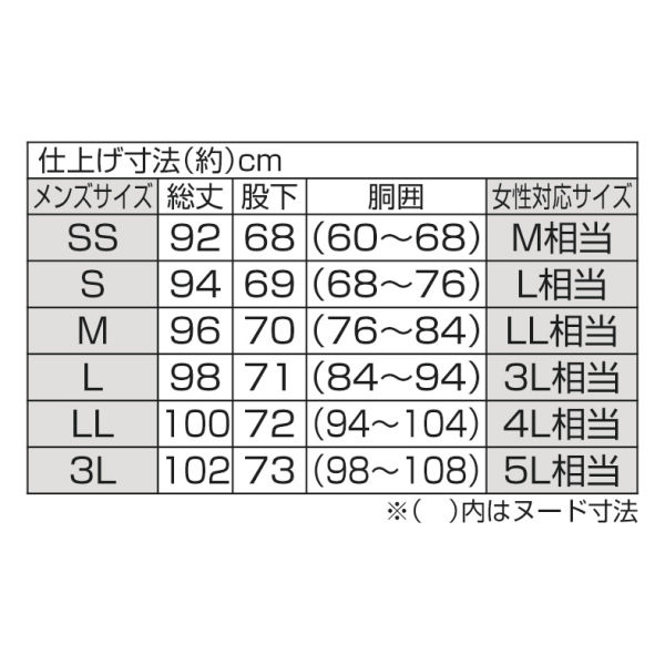 商品写真
