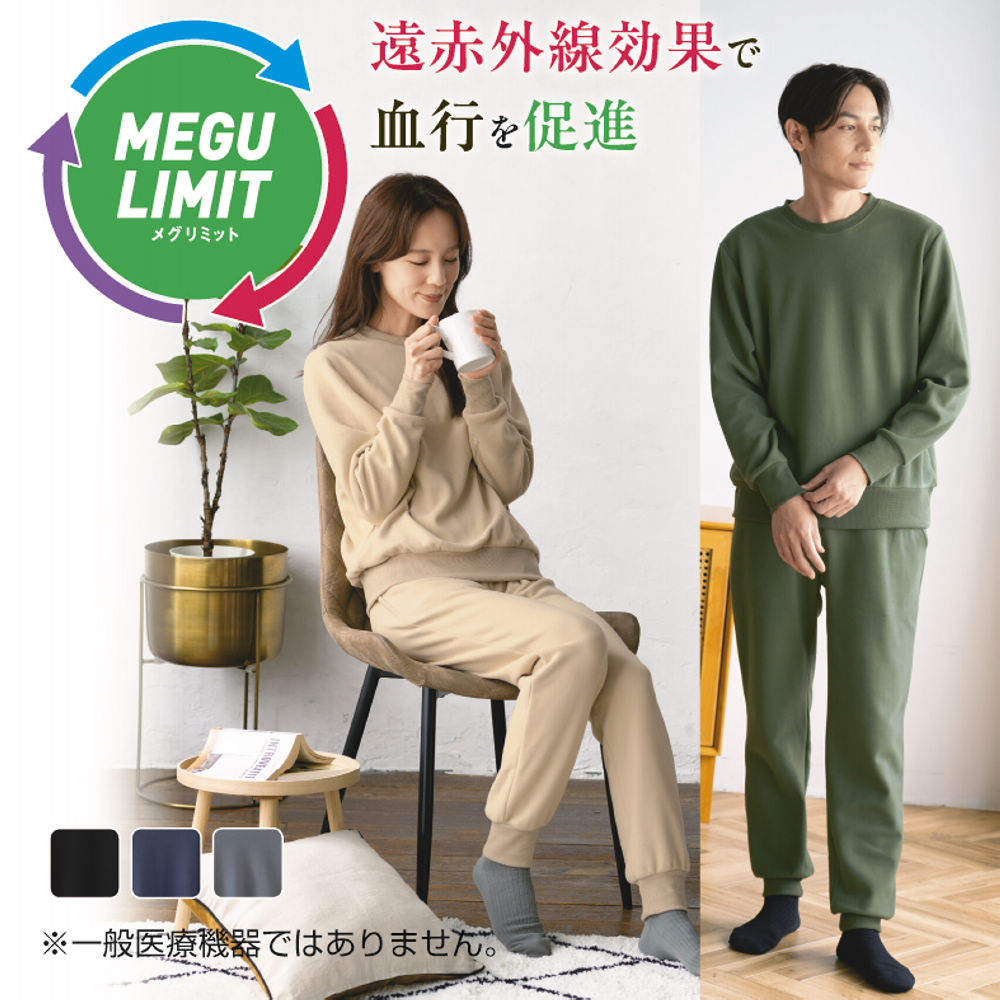 商品写真