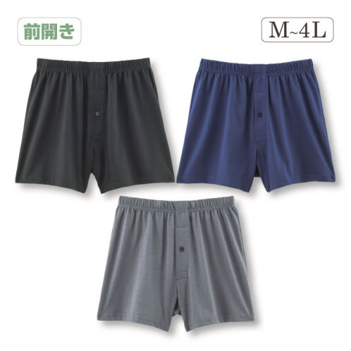 メンズニットトランクス【M～4L】 | 激安靴の通販 ヒラキ公式サイト