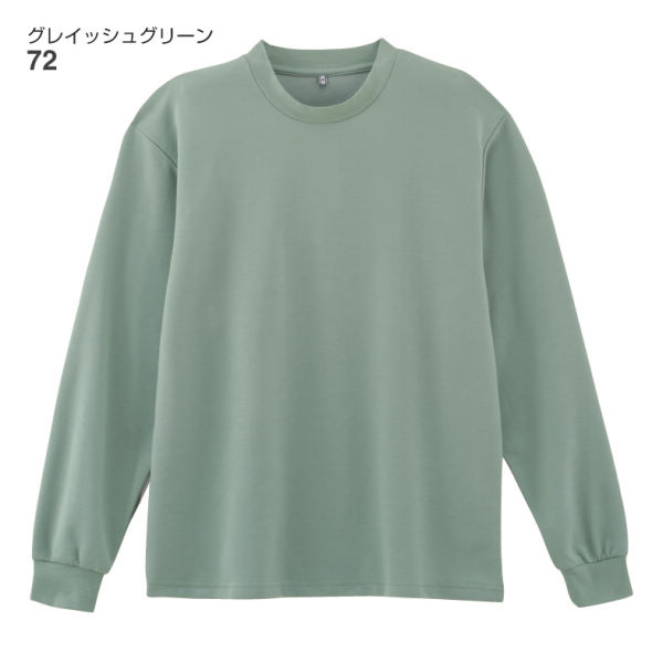 商品写真