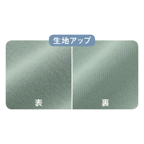 商品写真