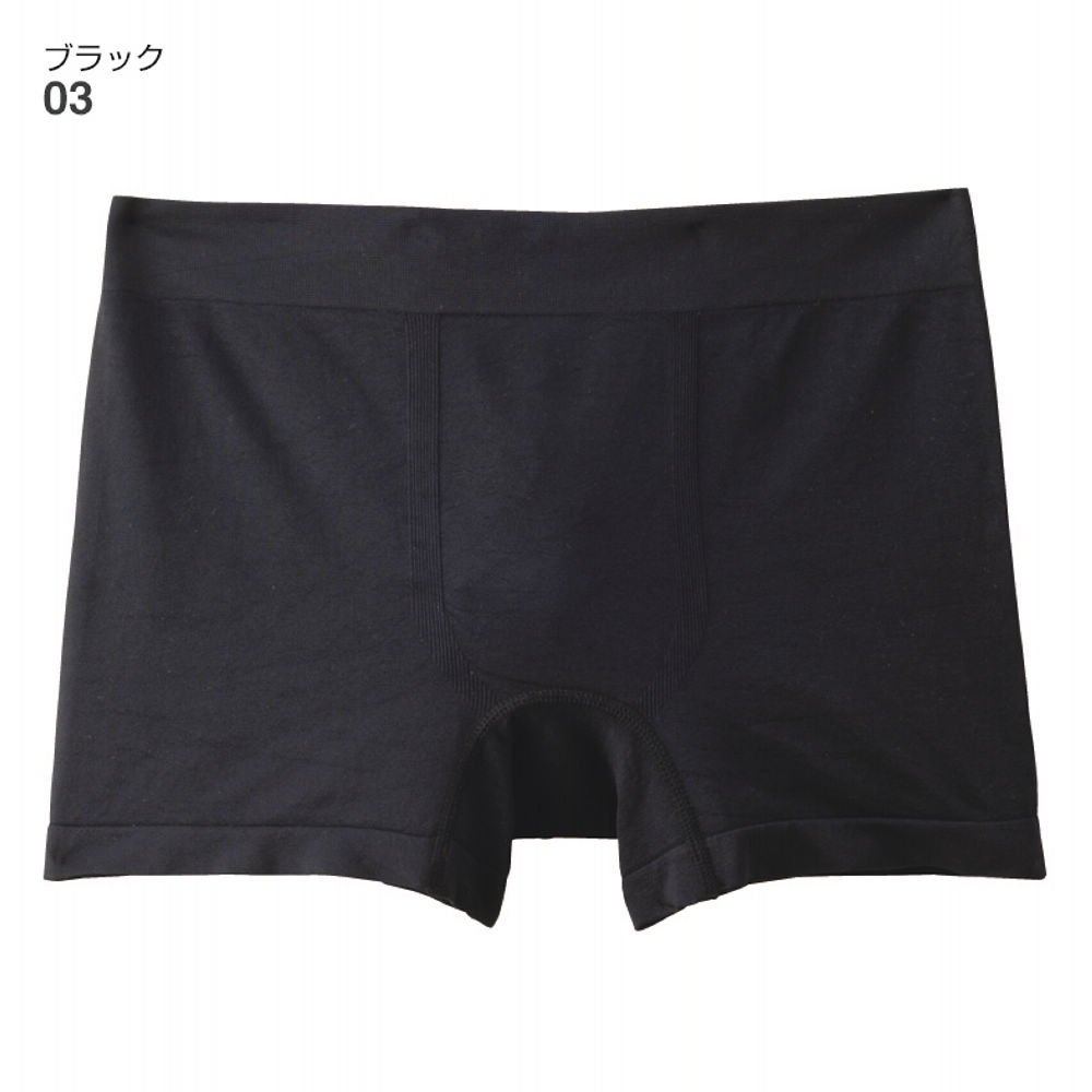 メンズシームレスボクサーパンツ | 激安靴の通販 ヒラキ公式サイト