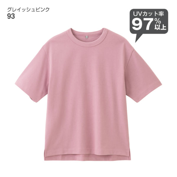 タフTシャツ(男女兼用サイズ)【SS～3L】 | 激安靴の通販 ヒラキ公式サイト