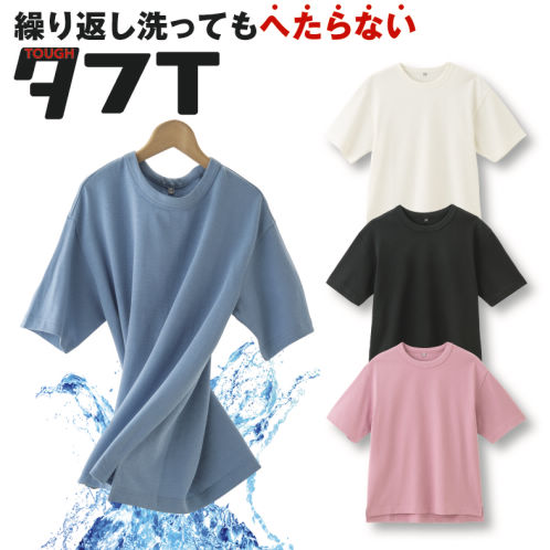 【バラ売り不可】Hi-STANDARD Tシャツ4枚セット Mサイズ Hi-STANDARD OFFICIAL WEB STORE