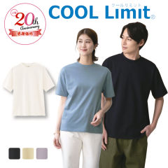 接触冷感 ビッグTシャツ(男女兼用サイズ)【SS～3L】