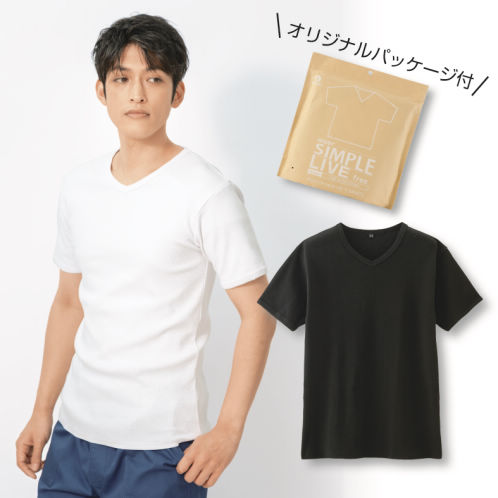 メンズリブVネックTシャツ | 激安靴の通販 ヒラキ公式サイト