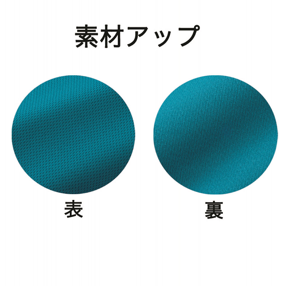 商品写真