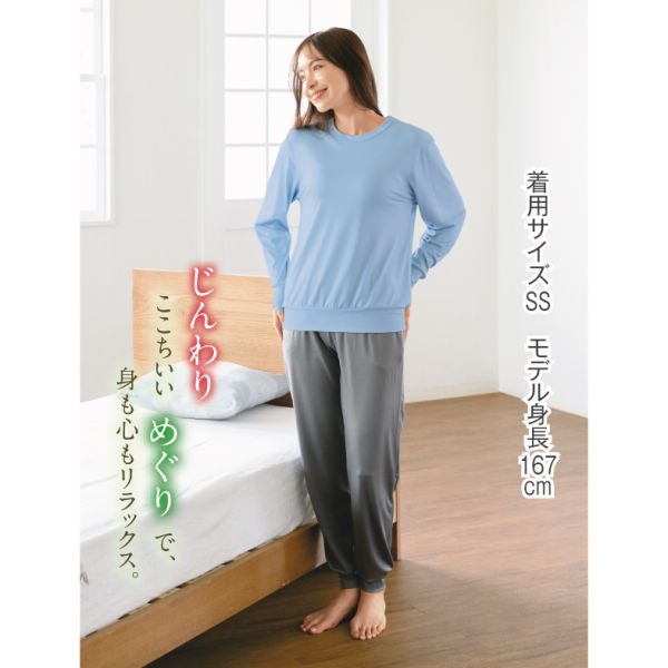 商品写真