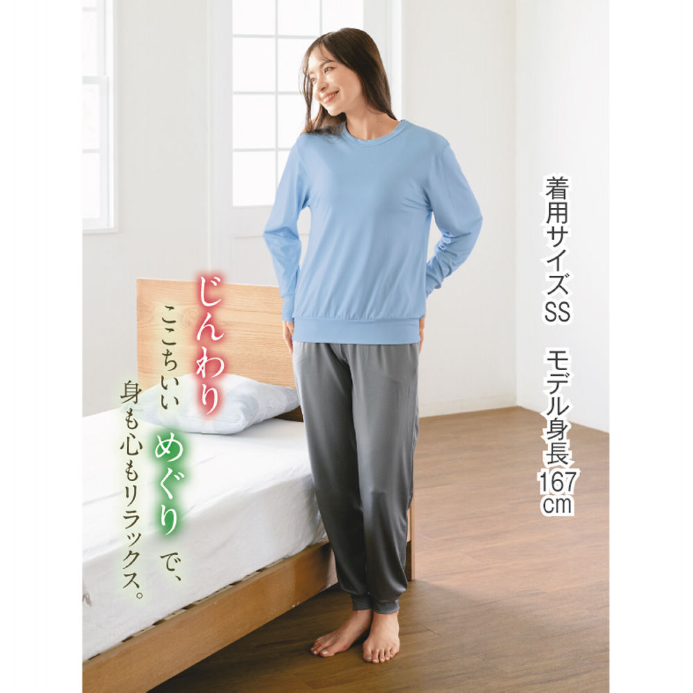 商品写真