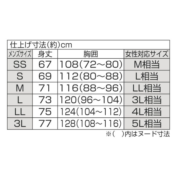 商品写真