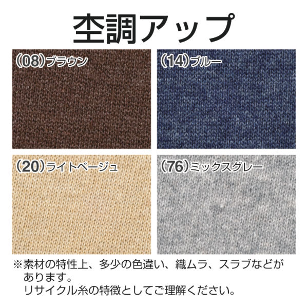 商品写真