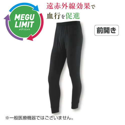 メグリミット血行促進メンズ10分丈レギンス【S～4L】 | 激安靴の通販