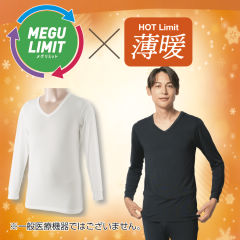 メグリミット血行促進×吸湿発熱 メンズ9分袖シャツ【S～LL】