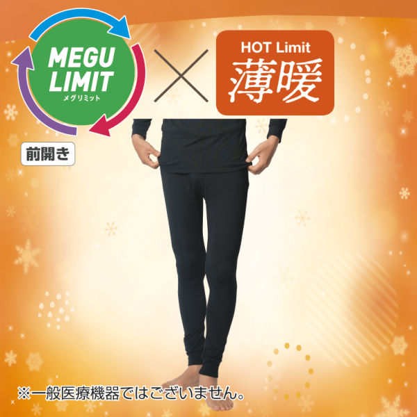 商品写真