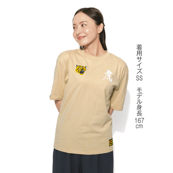 商品写真