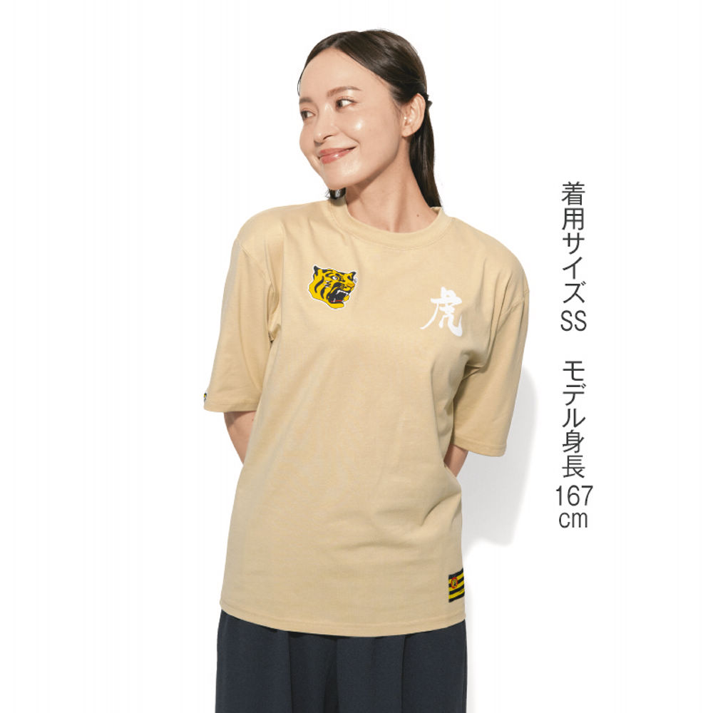 商品写真