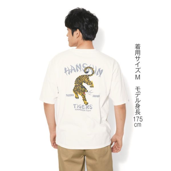 商品写真
