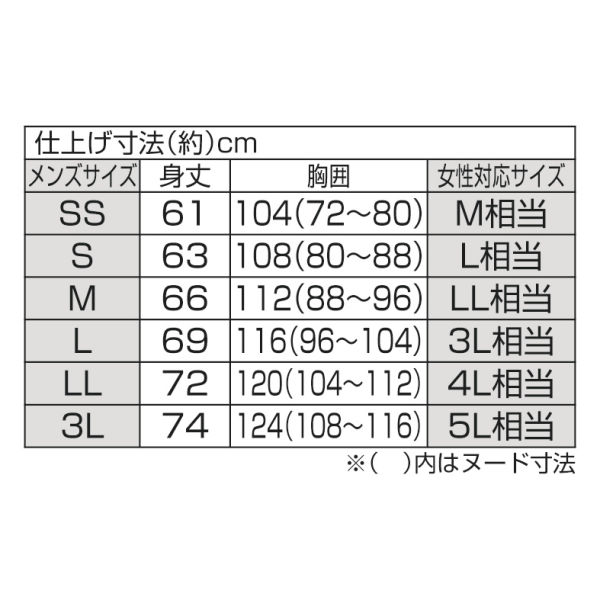 商品写真
