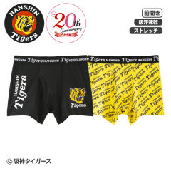 阪神タイガース メンズボクサーパンツ【S～3L】