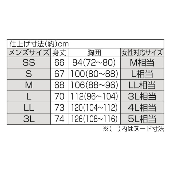 商品写真