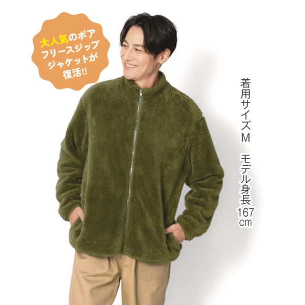 商品写真