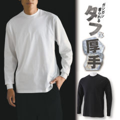 メンズヘビーウェイト長袖Tシャツ