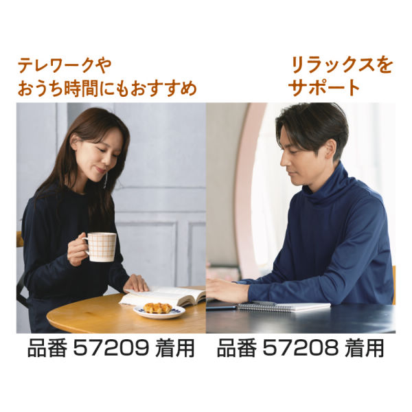 商品写真