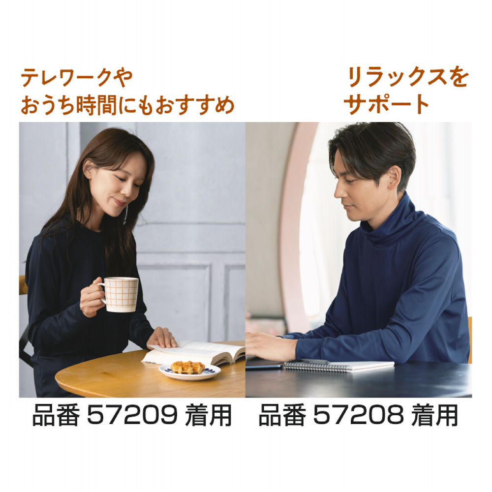 商品写真