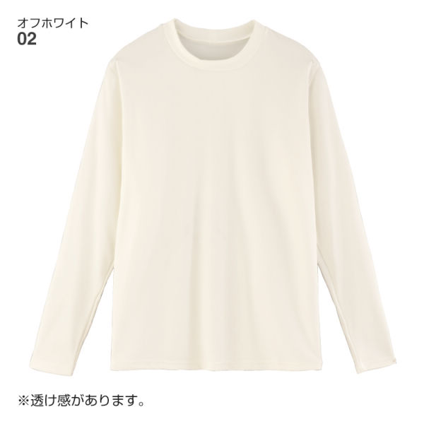 商品写真
