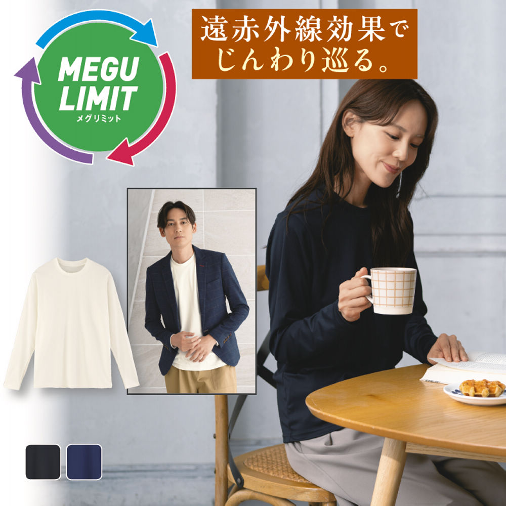 商品写真