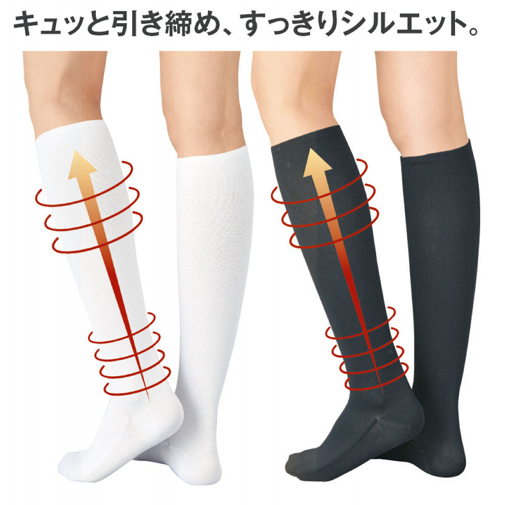 レディース着圧ハイソックス | 激安靴の通販 ヒラキ公式サイト
