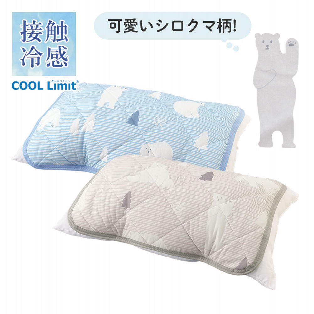 【新品未使用】パイルセットアップ ピンク sorbet light 接触冷感素材 接触冷感 レディースソフトブラ&ショーツセット【S～LL】 | 激安