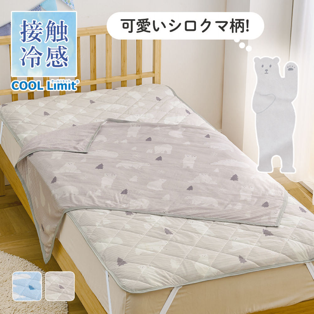 COOL Limit 接触冷感プリントハーフケット | 【ヒラキ】激安靴の通販 ヒラキ公式サイト-HIRAKI Shopping-