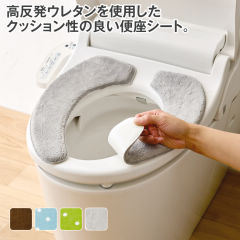 ふっくら厚手便座シート