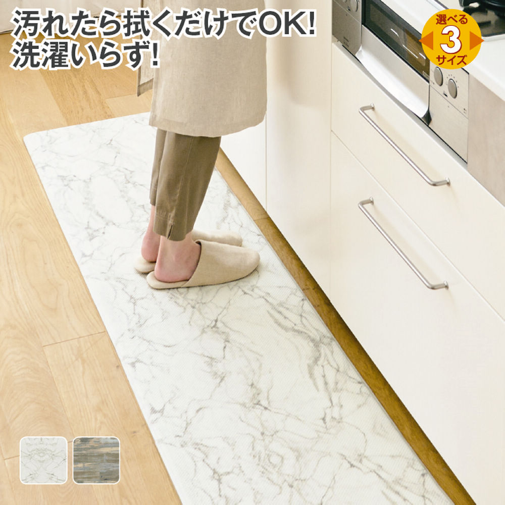 お手入れ簡単キッチンマット | 激安靴の通販 ヒラキ公式サイト