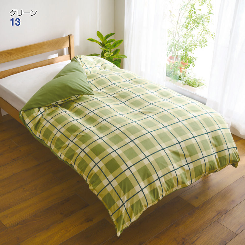 合い掛け布団✖️2【匿名配送・送料無料】 合い掛け布団✖️2【匿名配送・送料無料】